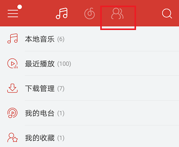 網(wǎng)易云音樂APP中玩熱門話題詳細(xì)操作過程