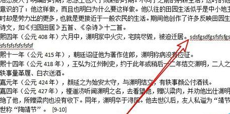 wps2019中英文總是自動換行具體解決方法