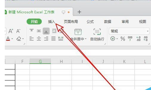 wps2019中插入餅狀圖具體操作方法