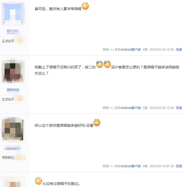 微信損友圈綠帽如何消除? 微信損友圈綠帽消除攻略介紹!