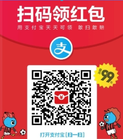 支付寶余額寶紅包是否可以在超市用? 支付寶余額寶紅包用不了是什么情況?