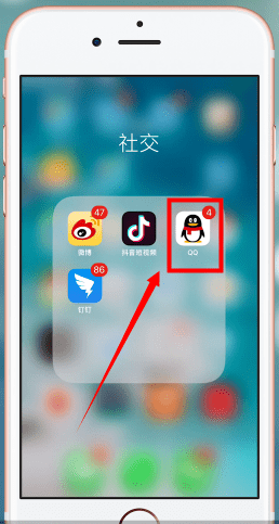 手機QQ設置分組具體操作步驟