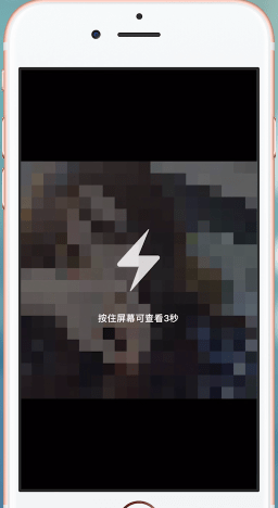 QQ中將閃照保存具體操作步驟介紹