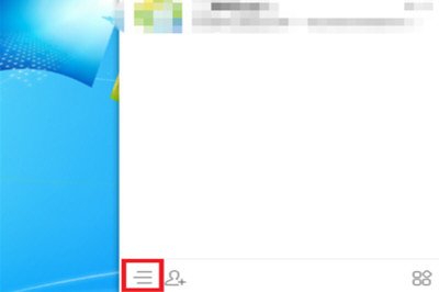 微信中將對(duì)方正在輸入提示取消具體操作步驟