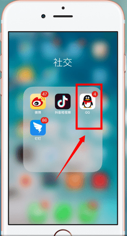手機(jī)QQ中將分組刪掉具體操作步驟
