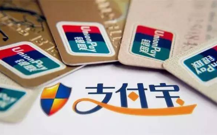 支付寶中開(kāi)通小黃人貸款具體操作流程介紹