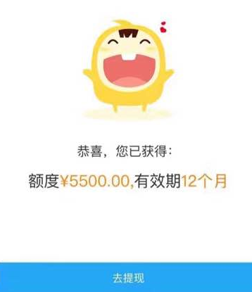 支付寶中開(kāi)通小黃人貸款具體操作流程介紹