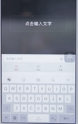 使用美圖秀秀在圖片上寫字操作過程