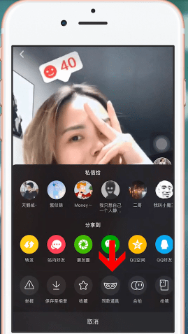 抖音中找到笑容打分特效詳細操作步驟
