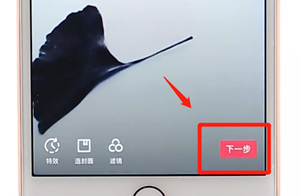 使用抖音APP進(jìn)行拍攝操作過程