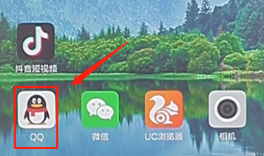 在qq里查看群聊天記錄簡單操作