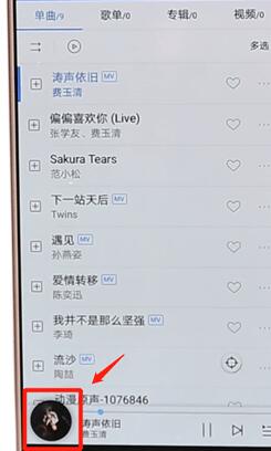 酷狗音樂設(shè)置手機鈴聲操作流程