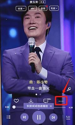 酷狗音樂設(shè)置手機鈴聲操作流程