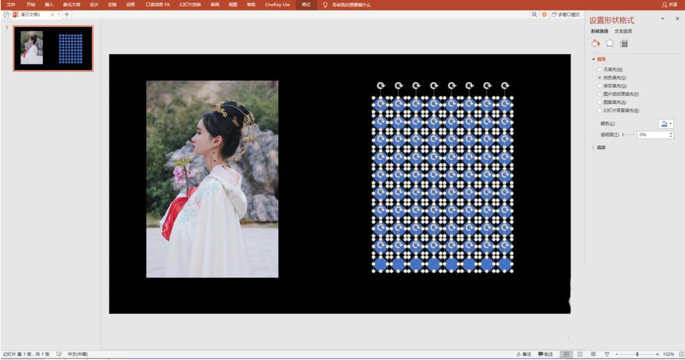 使用ppt制作出雪中美人效果圖片具體操作方法