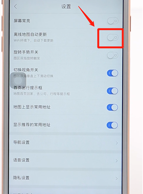 百度地圖進(jìn)行更新詳細(xì)操作