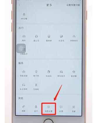 百度地圖進(jìn)行更新詳細(xì)操作