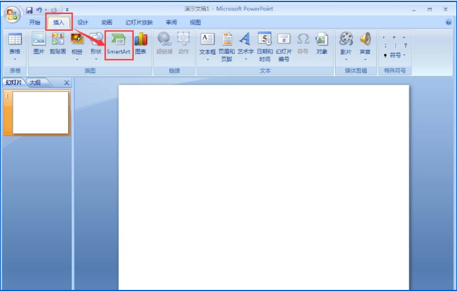 ppt中使用SmartArt制作矩陣圖具體操作流程