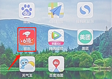 在京東商城APP里分期付款詳細操作