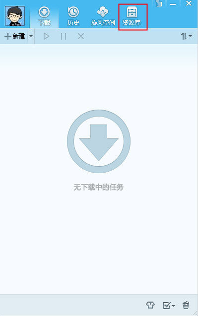 QQ旋風(fēng)中將圖標(biāo)熄滅具體步驟介紹