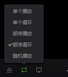愛奇藝萬能播放器中取消自動播放具體操作流程