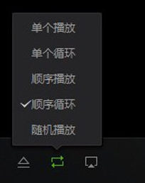 愛奇藝萬能播放器中取消自動播放具體操作流程