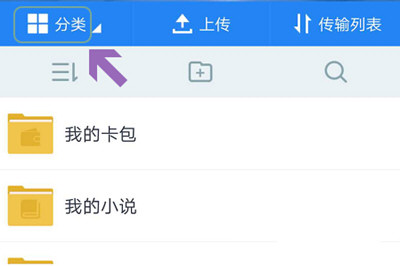 微信中朋友圈發(fā)不了九張圖詳細(xì)解決步驟