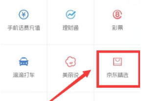 微信Y幣充值方法詳解 微信如何購買Y幣