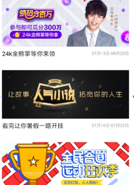 百度領碼分一百萬玩法是什么？ 百度領碼分一百萬玩法攻略介紹！