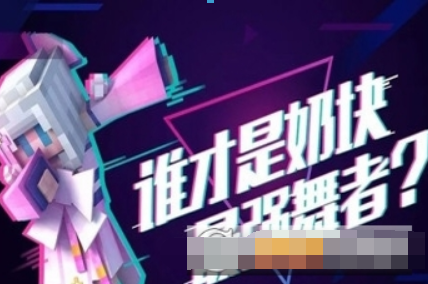 抖音獨(dú)角獸價(jià)格是多少？ 抖音獨(dú)角獸如何購(gòu)買(mǎi)？