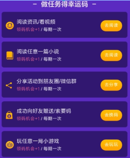 百度領碼分一百萬玩法是什么？ 百度領碼分一百萬玩法攻略介紹！