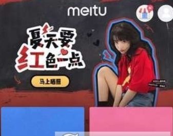 微信朋友圈心形配圖如何操作？ 朋友圈心形配圖制作攻略介紹！