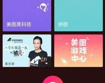 微信朋友圈心形配圖如何操作？ 朋友圈心形配圖制作攻略介紹！