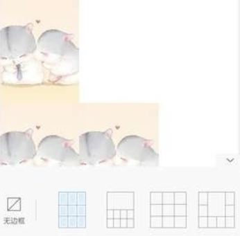 微信朋友圈心形配圖如何操作？ 朋友圈心形配圖制作攻略介紹！