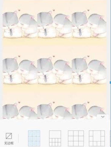 微信朋友圈心形配圖如何操作？ 朋友圈心形配圖制作攻略介紹！