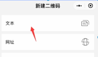 抖音表白二維碼如何制作?抖音表白二維碼制作教程解答!