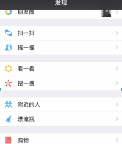 抖音表白二維碼如何制作?抖音表白二維碼制作教程解答!