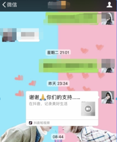 抖音表白二維碼如何制作?抖音表白二維碼制作教程解答!