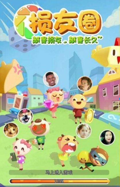 微信損友圈神像技能是什么? 微信損友圈神像技能詳情介紹!