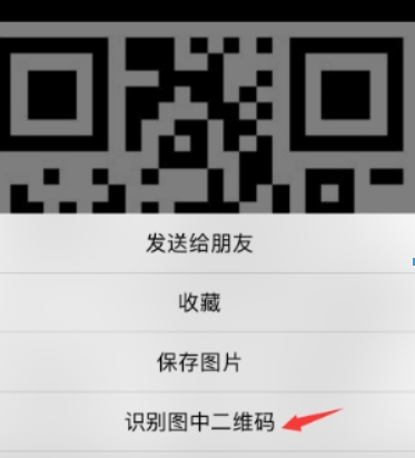 抖音表白二維碼如何制作?抖音表白二維碼制作教程解答!