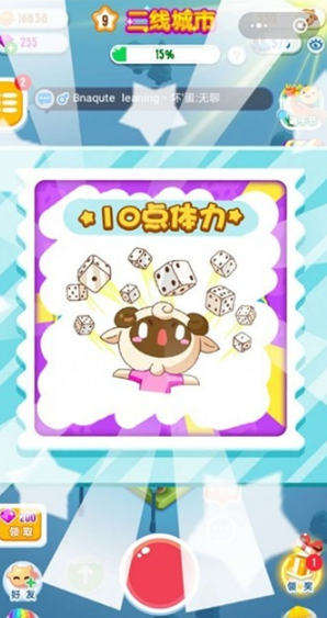 微信損友圈不能分享群和好友如何處理 損友圈為什么不能分享了