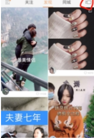 快手倒計時設(shè)置方法介紹 快手倒計時5秒在哪設(shè)