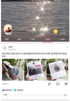 qq能否玩損友圈嗎 qq損友圈在哪里玩 qq損友圈進入方法介紹