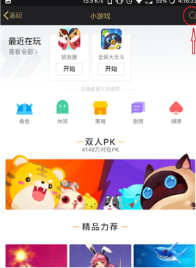 qq能否玩損友圈嗎 qq損友圈在哪里玩 qq損友圈進入方法介紹