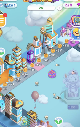 微信損友圈羊作用介紹 微信損友圈里的羊有哪些用