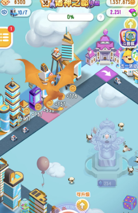 微信損友圈羊作用介紹 微信損友圈里的羊有哪些用