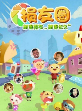 微信損友圈神像技能介紹 微信損友圈神像技能如何用