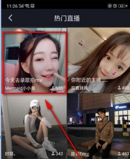 抖幣價格是多少? 抖音幣充值方法攻略介紹!