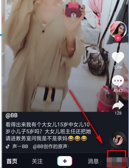 抖幣價格是多少? 抖音幣充值方法攻略介紹!