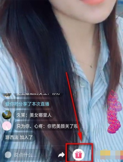 抖幣價格是多少? 抖音幣充值方法攻略介紹!