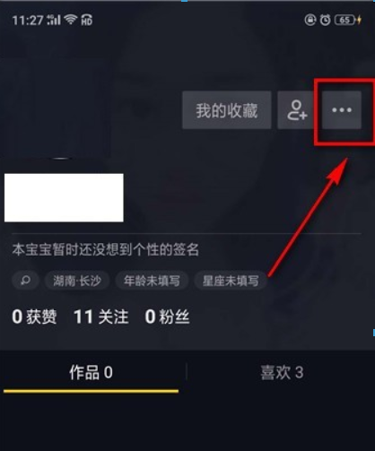 抖幣價格是多少? 抖音幣充值方法攻略介紹!